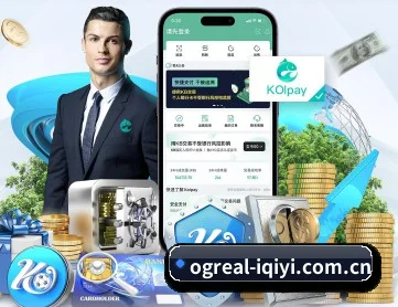 OG真人 APP 深度功能(OGGaming)
