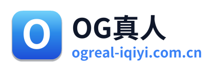 OG真人